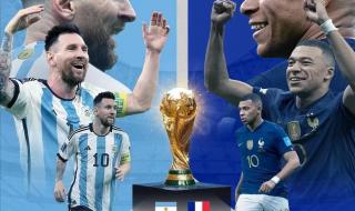 世界杯阿根廷vs法国 世界杯阿根廷vs法国